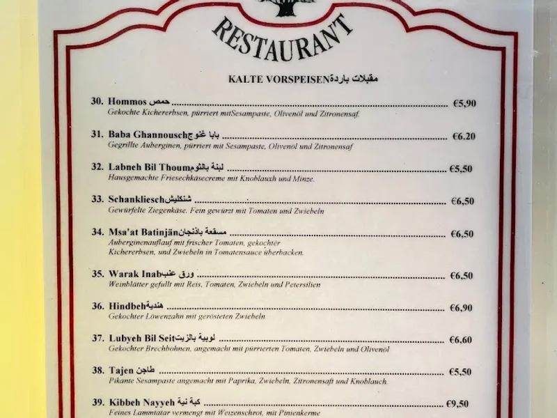 menu 0 of Beirut Restaurant
