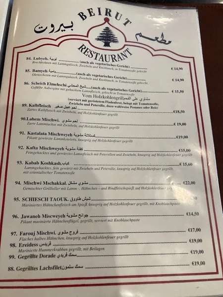 menu 1 of Beirut Restaurant