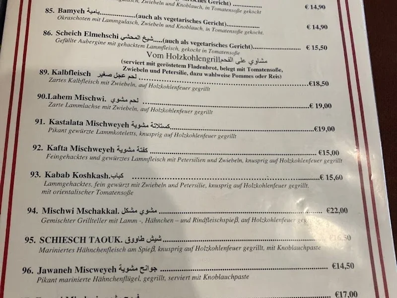 menu 1 of Beirut Restaurant