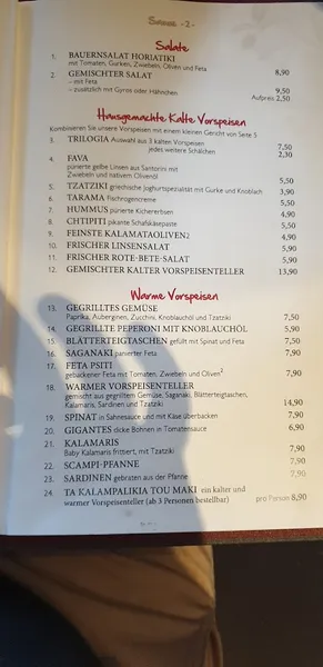 menu 1 of Samos Hamburg Eimsbüttel