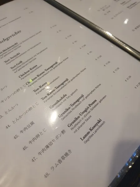 menu 1 of Restaurant Akari