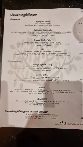 menu 0 of Eliá Restaurant