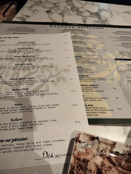 menu 1 of Eliá Restaurant