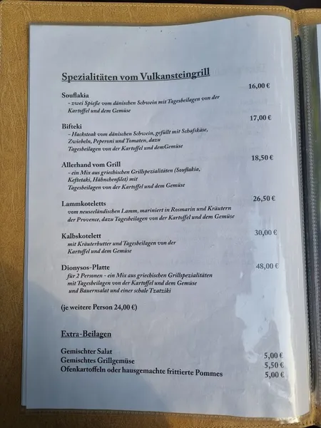menu 1 of Dionysos