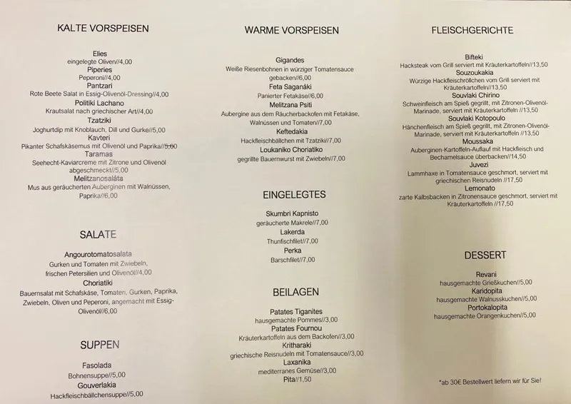 menu 0 of Ouzeri Meraki