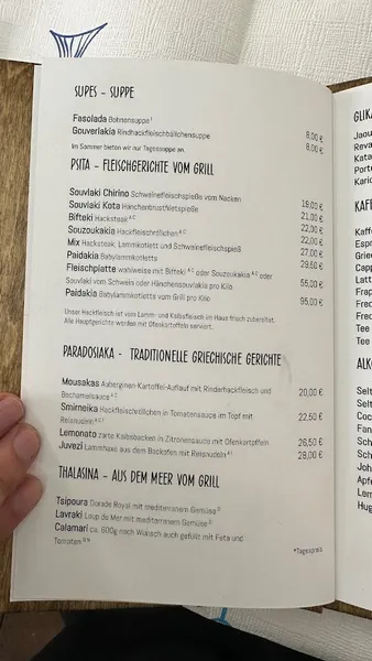 menu 1 of Ouzeri Meraki