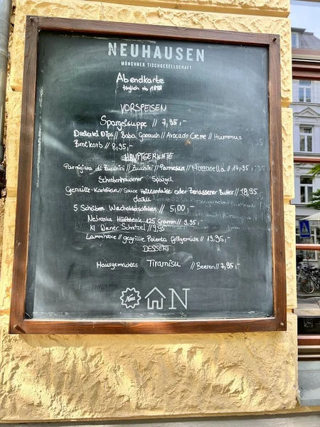 menu 0 of Das Neuhausen
