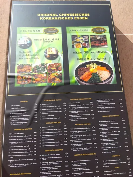 menu 2 of Shabu Shabu