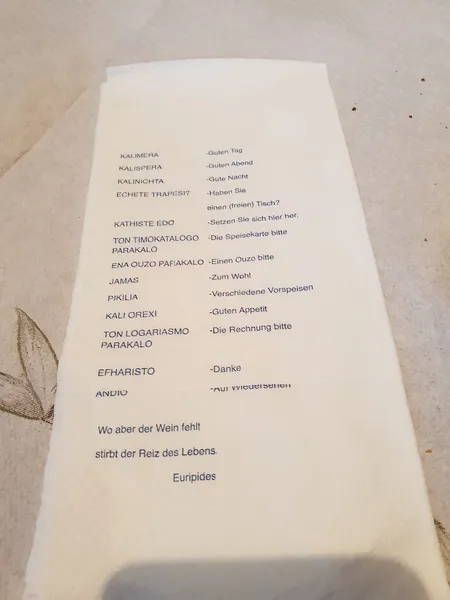 menu 2 of Taverna Ouzeri Kolokotronis
