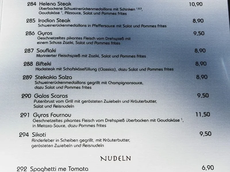 menu 0 of IRODION