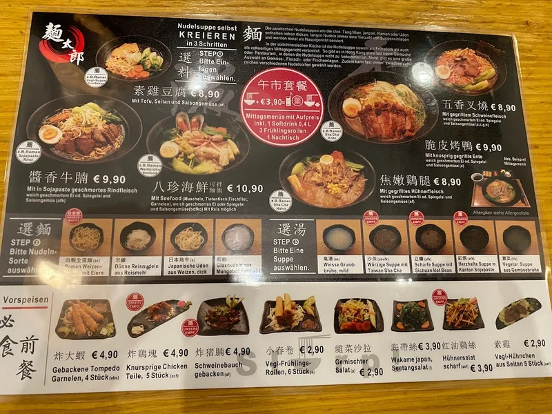 menu 0 of Slurp Nudelbar