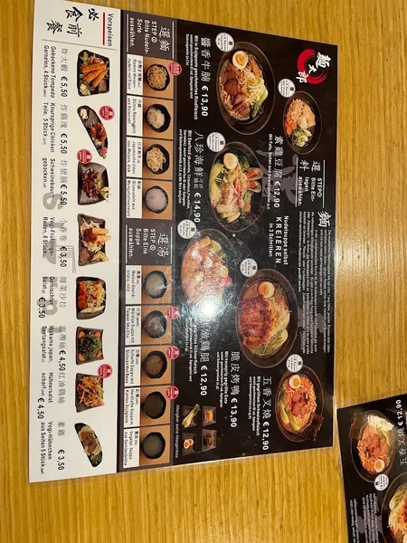 menu 1 of Slurp Nudelbar