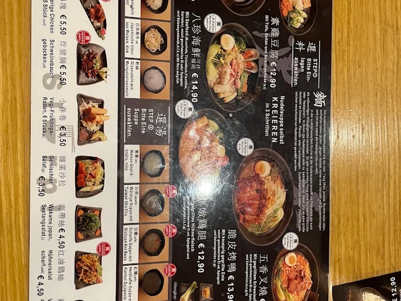 menu 1 of Slurp Nudelbar