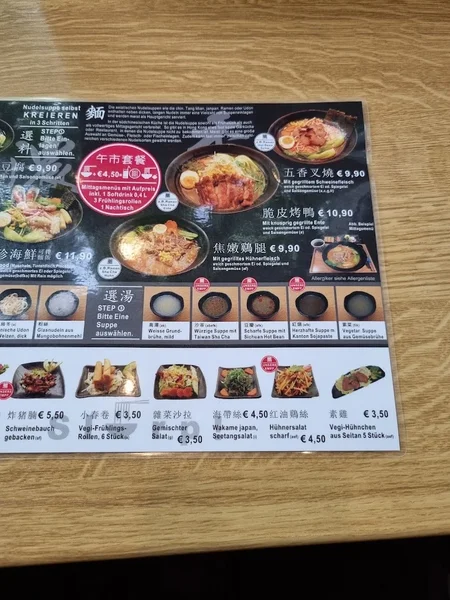 menu 2 of Slurp Nudelbar