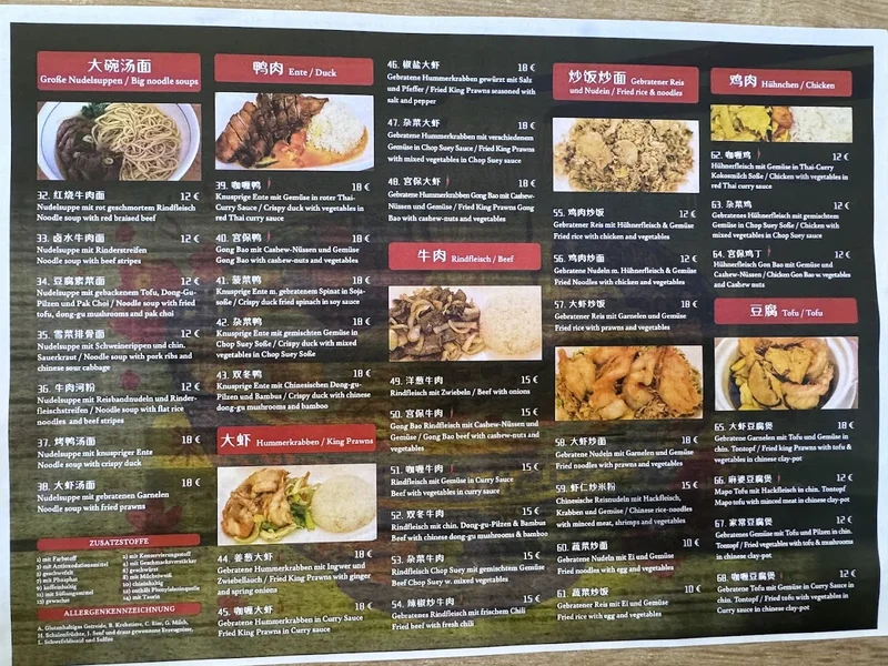 menu 1 of Yi Da Wan