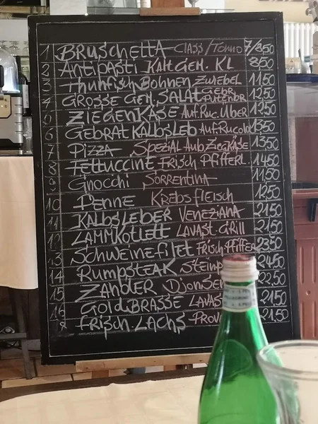 menu 0 of Ristorante Pizzeria San Marco