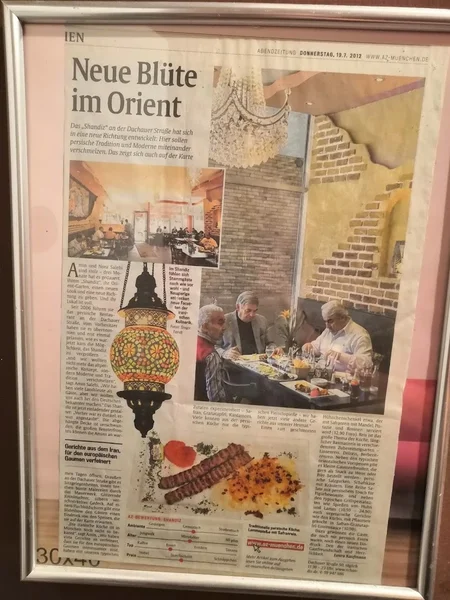 menu 1 of Restaurant Shandiz