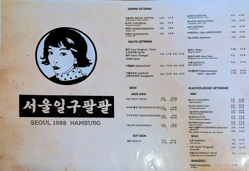menu 1 of SEOUL 1988 Eimsbüttel