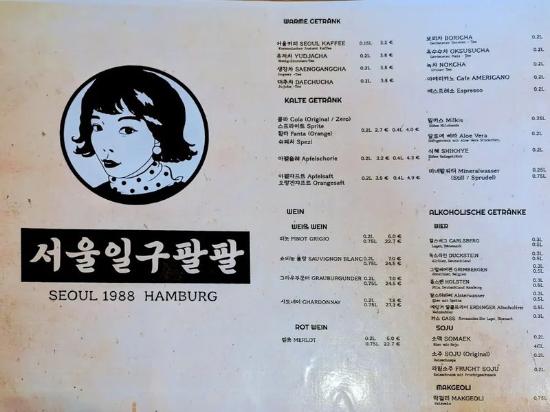 menu 1 of SEOUL 1988 Eimsbüttel