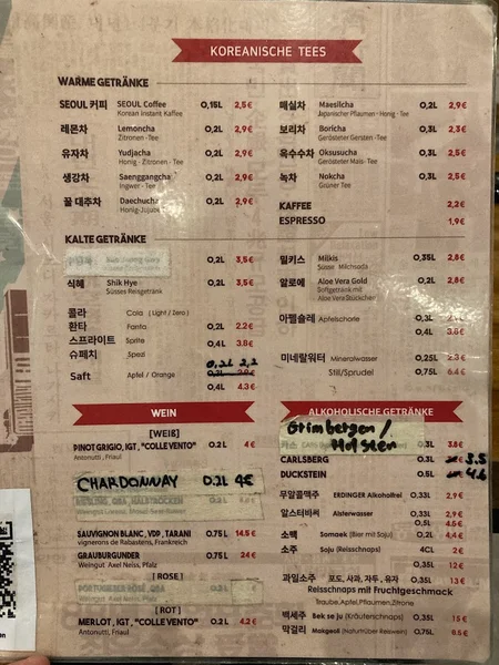 menu 2 of SEOUL 1988 Eimsbüttel