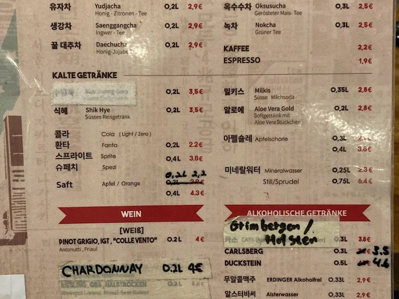 menu 2 of SEOUL 1988 Eimsbüttel