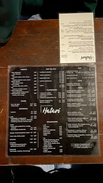 menu 0 of HATARI
