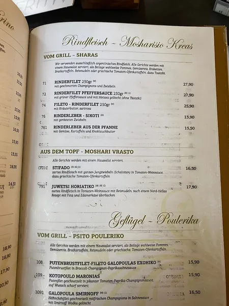 menu 2 of Xenios bei Themi