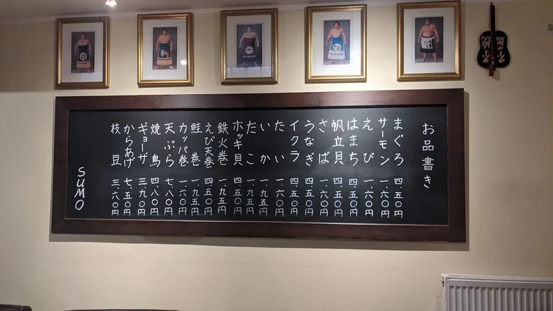 menu 1 of Sushi Ichi All you can eat Köln