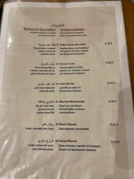 menu 1 of Du Liban-Libanon Restaurant