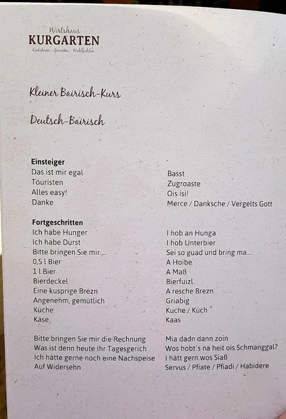 menu 0 of Wirtshaus Augustiner Kurgarten