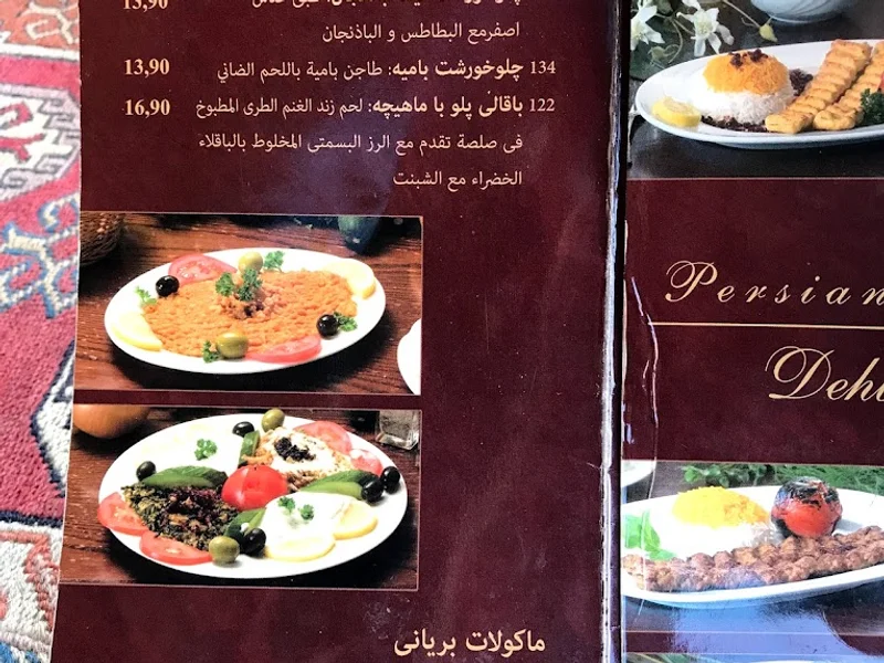 menu 2 of Restaurant Dehbaschi