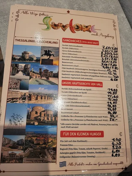 menu 1 of Restaurant Suvlaki