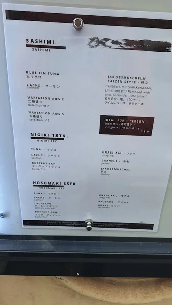 menu 1 of Kaizen
