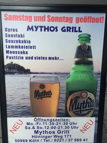 menu 0 of Mythos Kouzina & Grill - Köln
