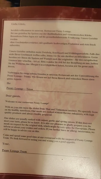 menu 0 of Peony Lounge - Asia Genuss der Sinne