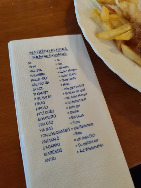 menu 1 of Corfu Grill