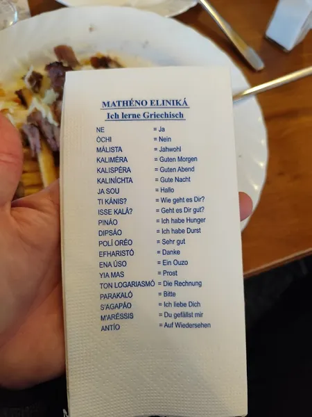 menu 2 of Corfu Grill