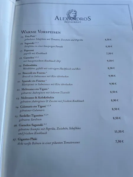 menu 0 of Alexandros