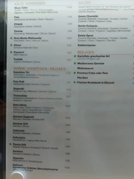 menu 0 of Taverne Corfu