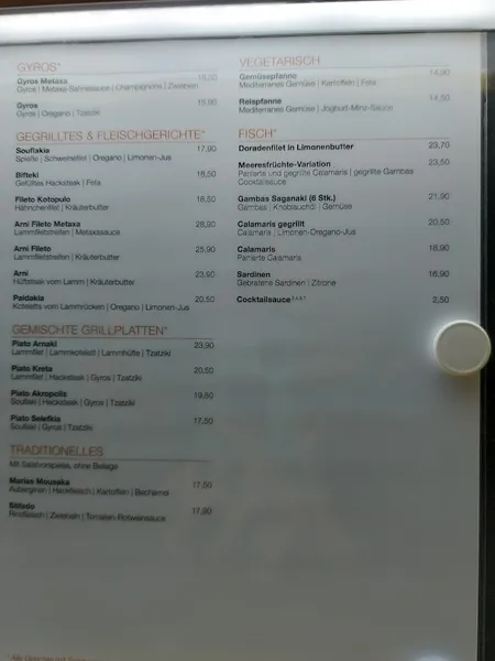 menu 1 of Taverne Corfu