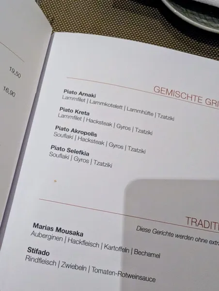 menu 2 of Taverne Corfu