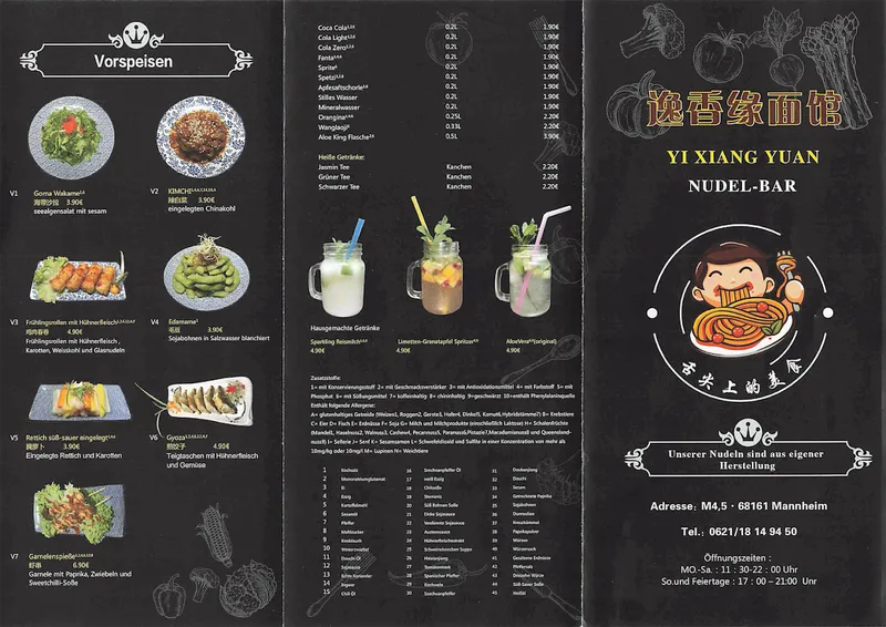 menu 0 of Restaurant Yi Xiang Yuan