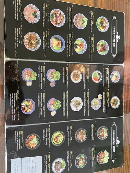 menu 2 of Restaurant Yi Xiang Yuan