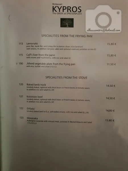 menu 1 of Restaurant Kypros