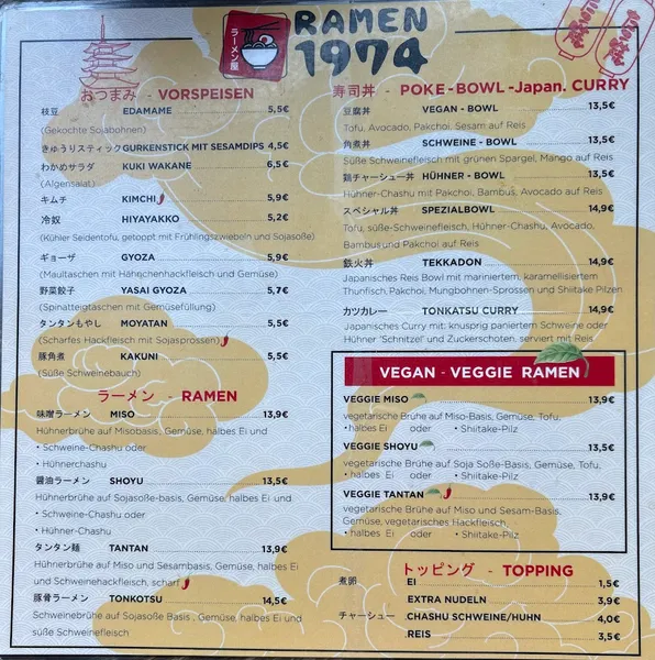 menu 0 of Ramen1974