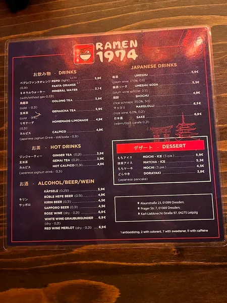 menu 1 of Ramen1974