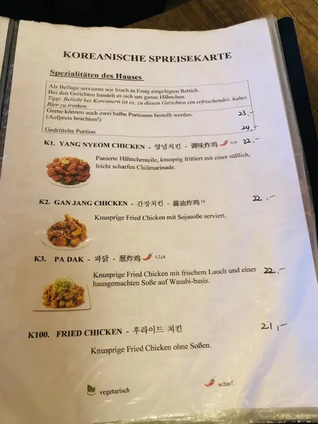 menu 0 of Asia Imbiss