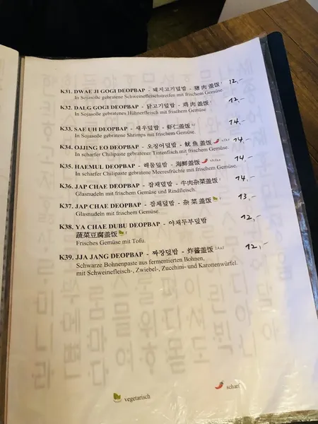 menu 2 of Asia Imbiss