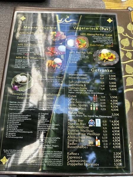menu 0 of Rabiang Thai Restaurant