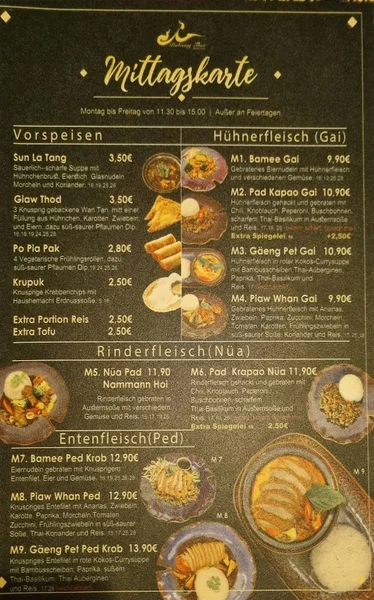 menu 1 of Rabiang Thai Restaurant